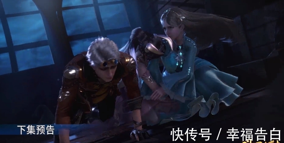 戲份|斗羅大陸：“旖旎”戲份沒了，快進到了魔鯨海域，深海魔鯨王現身