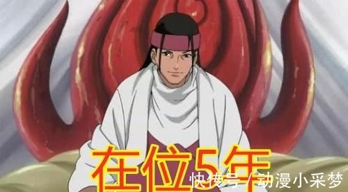 最长|历代火影在位时间有多长?三代48年并非最长,水门的时间让人惋惜