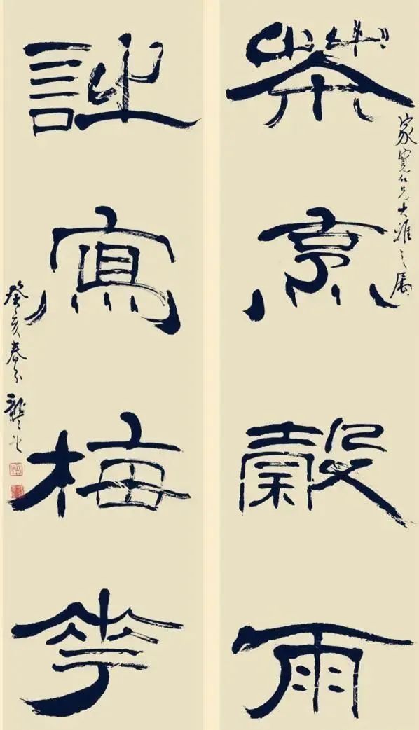 长锋#太任性!70岁的他隶书突变,简洁不简单,长锋写隶书,却成为名家