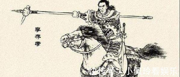 李存@后唐第一猛将,不惧五马分尸,硬生生将马拉了回来