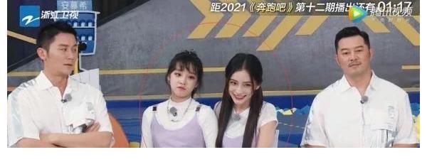 b《奔跑吧》宋雨琦和baby穿同款裙子，坐姿对比，谁是女汉子很明显