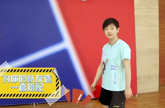 陈梦|可爱!孙颖莎为陈梦选衣服,国乒世界第二很满意,秀出好身材