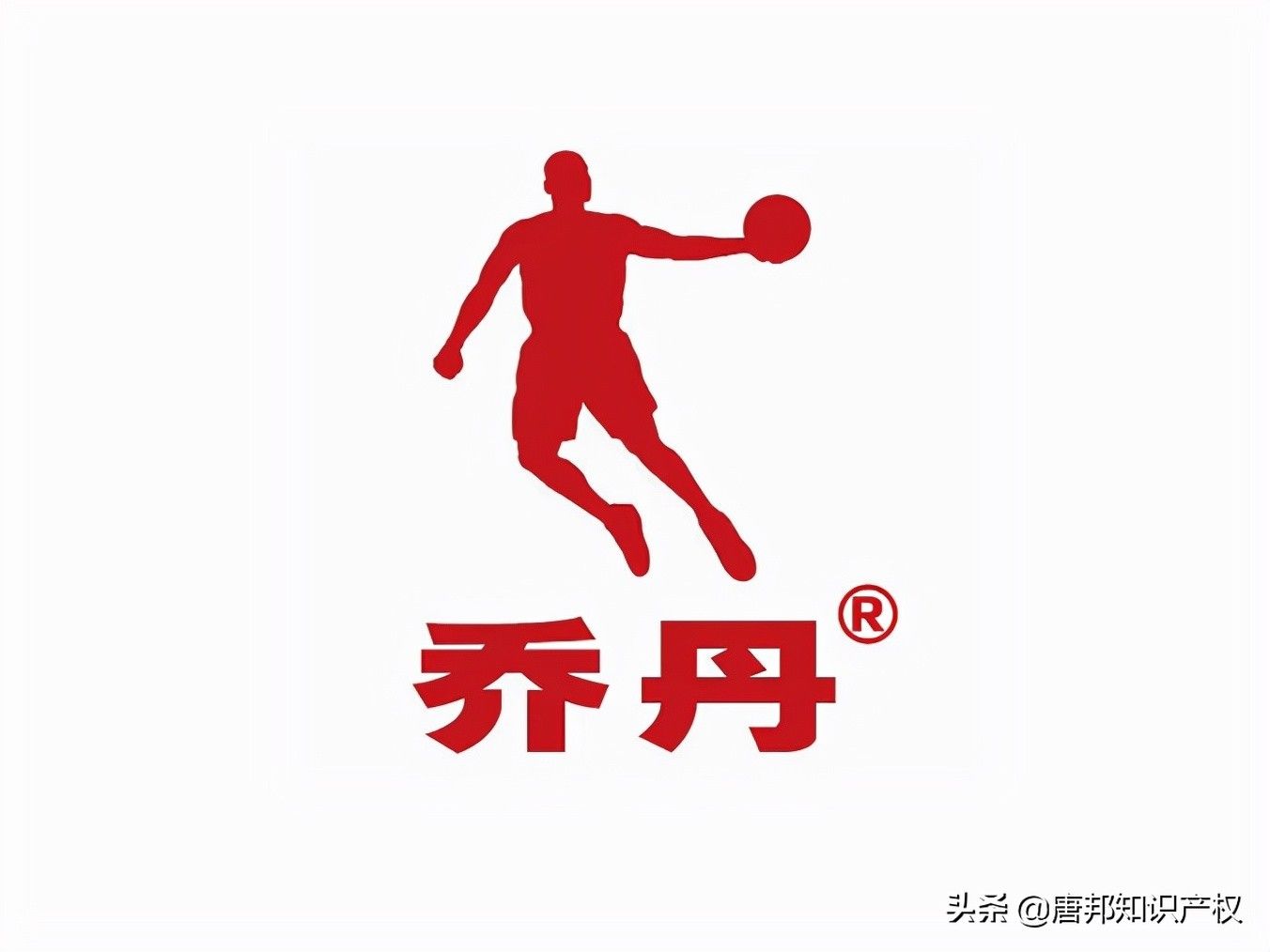 商号|商号被停用，“乔丹”商标又被无效，中乔体育“乔”不见未来？