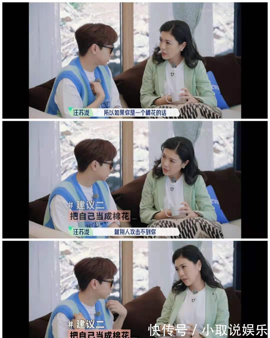 郭麒麟|汪蘇瀧高情商化解蘇芒心傷，賴冠霖郭麒麟復(fù)刻“郭孟”CP名場面