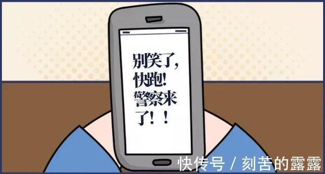 公民|「净网2021」利用“黑客”技术窃取公民个人信息，抓了！
