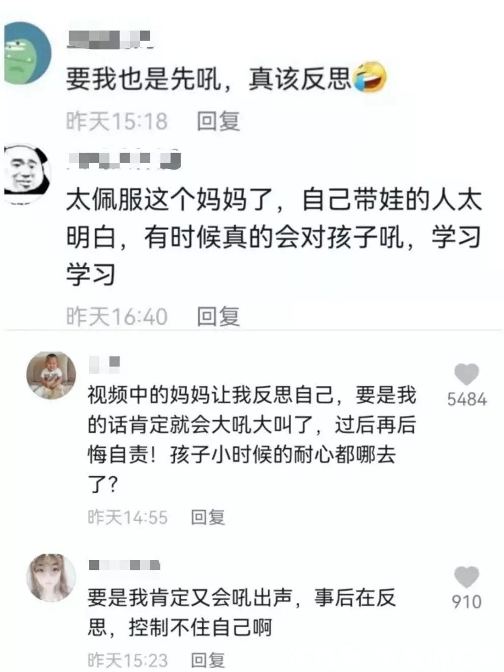 李铭|当孩子犯错，这3件事不要做，这3句话也不要随便说