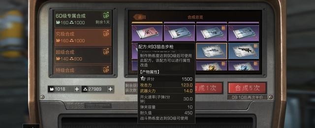 超大|明日之后第三季新出武器，打不明与往常不同，看营地超大地图！