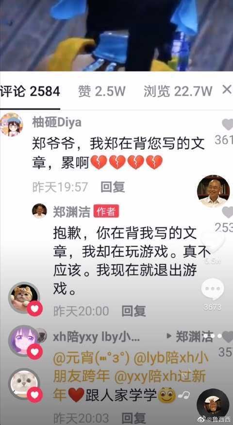 读者|郑渊洁买10套房放读者写的信,把粉丝的信视为宝贝,太暖心