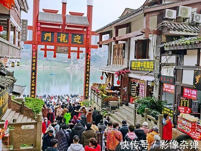 传统节日|现在流行“旅游过年”?重庆磁器口被游客“挤爆”,火爆不输国庆