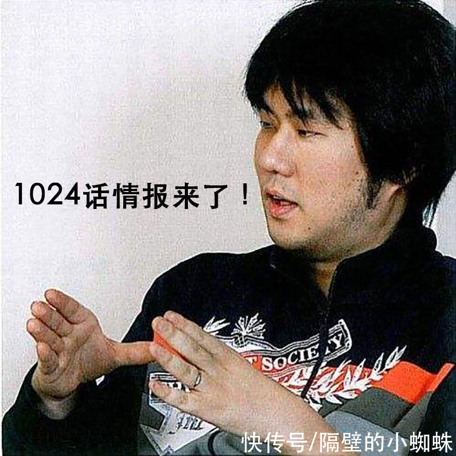 光月御田|海贼王1024话情报：大和回忆御田，她与索隆的父亲霜月牛丸相识
