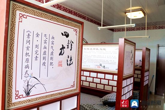 中医药|五莲县中至镇卫生院:弘扬中医药文化推进国医堂建设