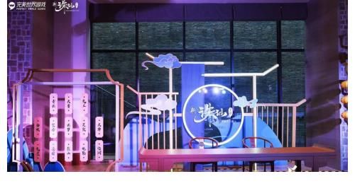 诛仙|谢娜快本说了什么？让在新《诛仙》嘉年华开口脆的李玉刚扑通跪了
