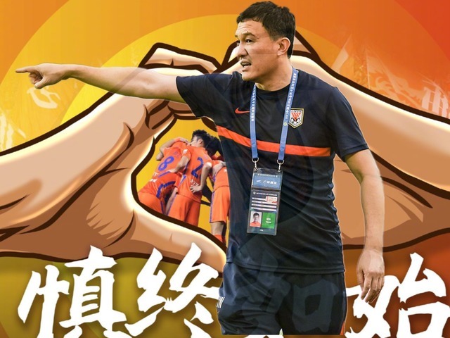 山东泰山队|泰山夺冠英雄谱之主帅郝伟:低调务实,终成大器