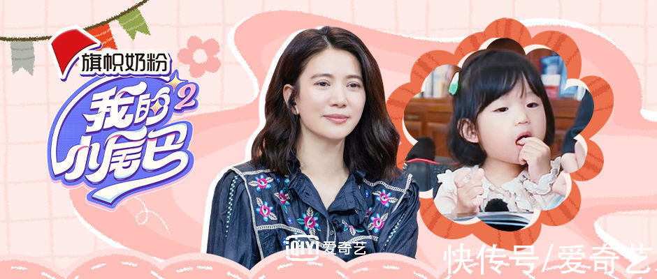 論人類幼崽的情話殺傷力有多大？網(wǎng)友：不愧是人間小甜豆