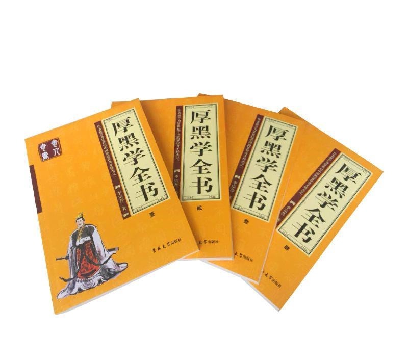 熬夜|“穷人从不看,富人熬夜读”,这8本奇书,强迫自己看懂,城府巨深