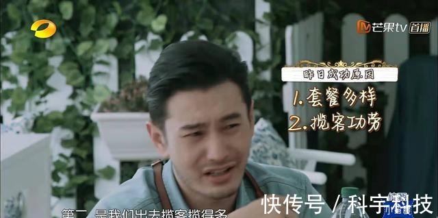 营业额暴跌后,秦海璐、王俊凯、杨紫才意识到黄晓明有多厉害