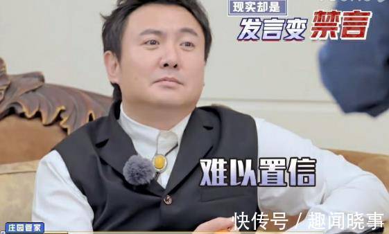 沈腾参加综艺被禁言,嘴里含着奶嘴糖禁了个寂寞,一点没耽误比划