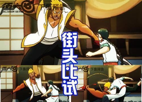 阿七|伍六七第七集:终于到达玄武国,赞哥上线!和阿七联手对抗天龙帮