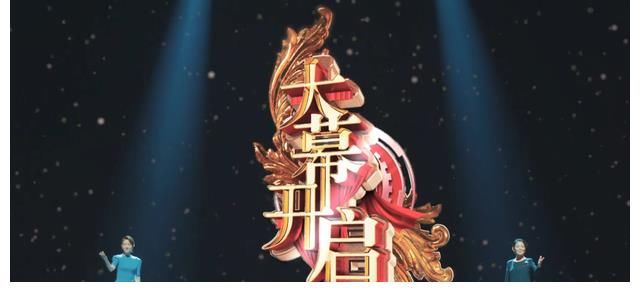 张蕾:《大幕开启》播了11期就收场,央视再次为其量身定做新节目