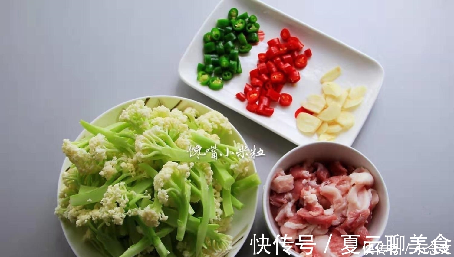 花菜和它是天生一对，好吃到舔盘子，下酒又下饭，先收藏了