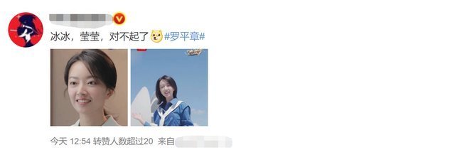 央视官宣新节目,主持团颜值引热议,新面孔罗平章被指撞脸赵今麦