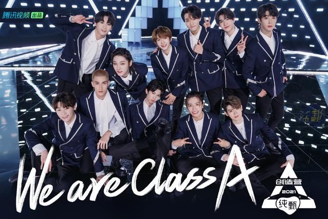 《创造营4》出道名单曝光，刘宇稳居第一，四位国际学员赫然在列