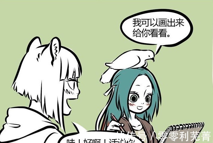 延晨|非人哉刑天的真实模样曝光,作为炎帝的女儿,精卫还原刑天容貌