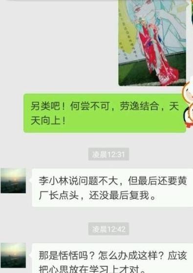 cos照|家长公开处刑孩子cos照,指责其不务正业,难道孩子不需要爱好?