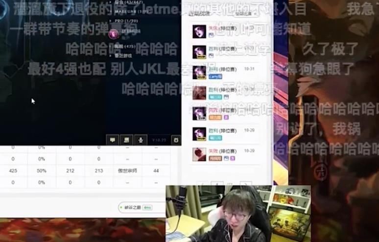 麻辣|麻辣香锅直播爆发：我打职业站在金字塔顶端！你还活着干什么啊？