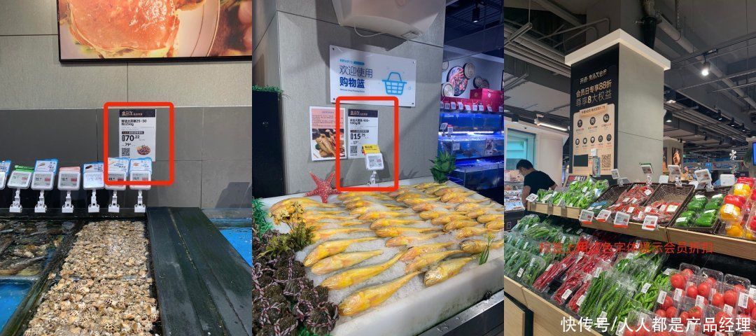 付费|4000字详解：盒马是如何通过X会员套路你一直买买买的