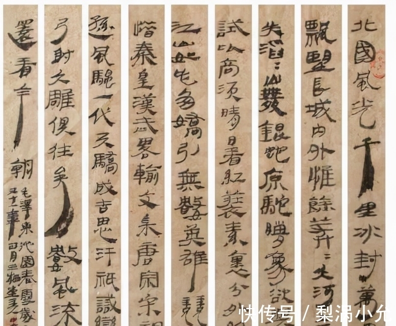 行书!吴越的书法远胜于其父亲吴颐人,中规中矩,严谨规范,你怎么看?