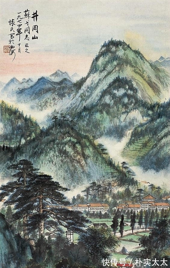 画家!著名画家们笔下的红色画作--《井冈山》