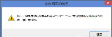 山东夏季高考准考证6月1日开始打印！这些提示务必收好~|2021高考 | 招生考试