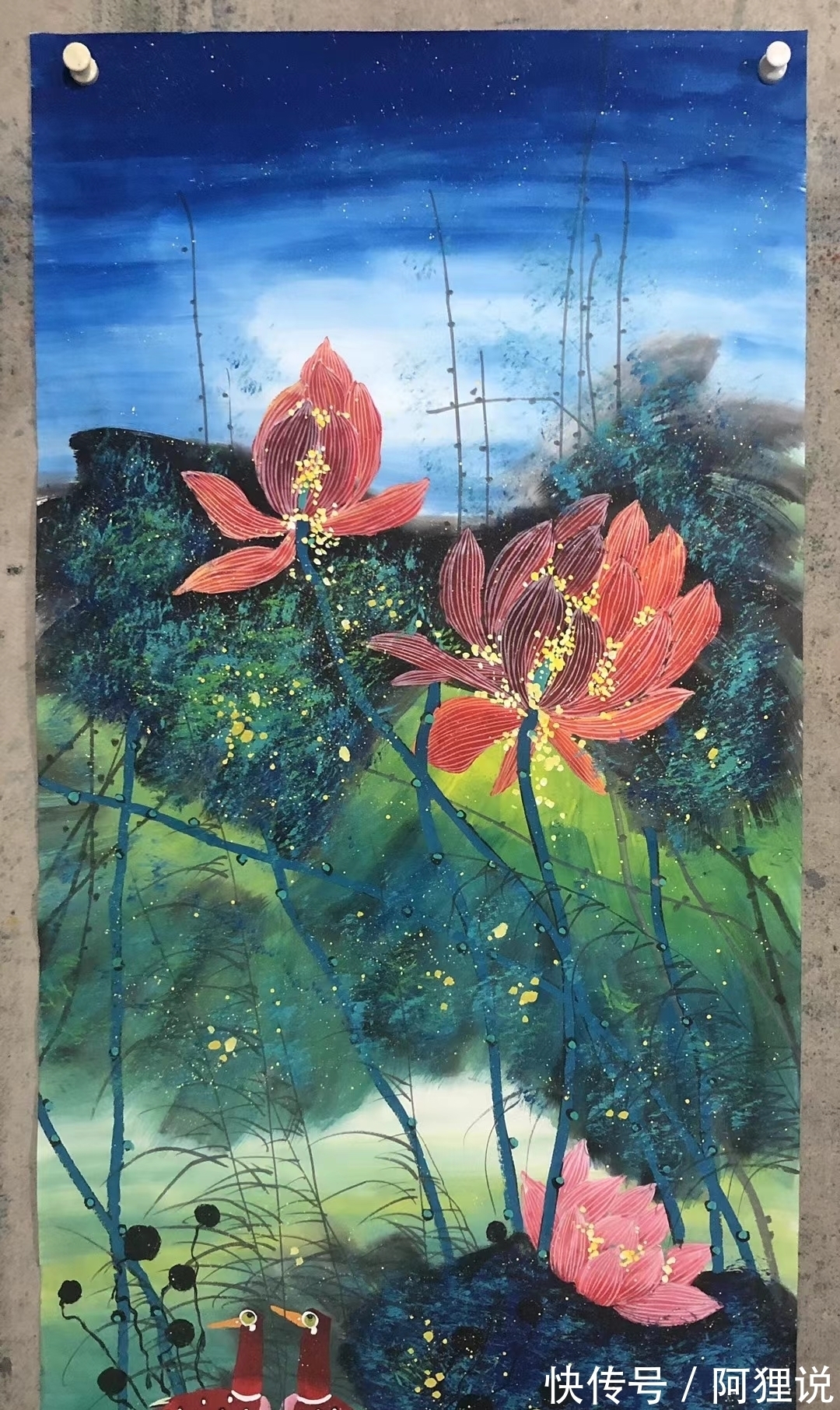 麦垛@001.这是仿黄永玉的荷花,一共18幅,以及我的一些艺术创作感受