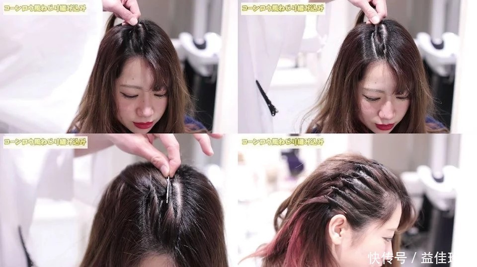 刘海过渡期不害怕!七款刘海造型教学,短刘海、长刘海通通都适用