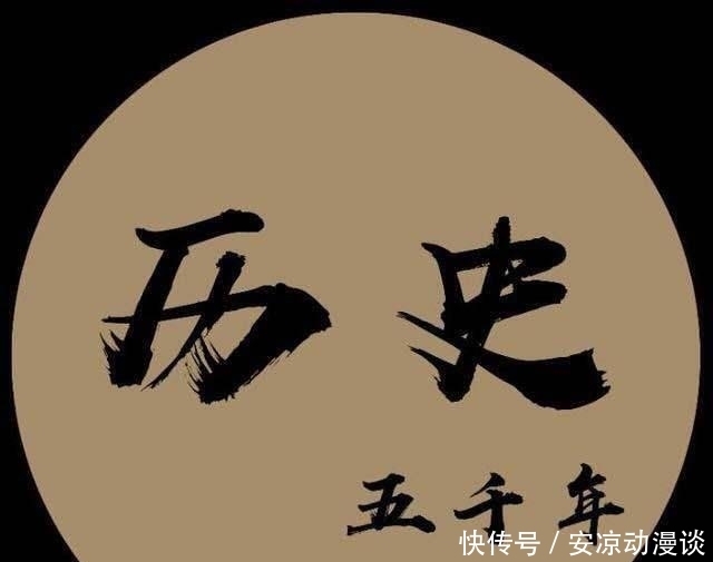 历史|中国历史上皇帝有421位，谁能评上千古一帝？只有这4人当之无愧！