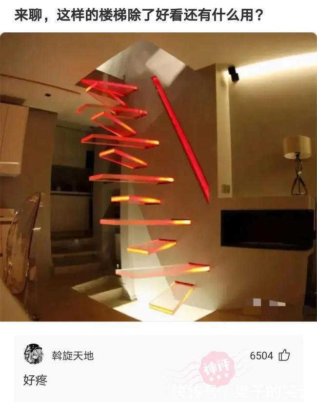 七仙女!“孙悟空定住了七仙女,为何什么都没干呢?”神评太优秀了哈哈哈