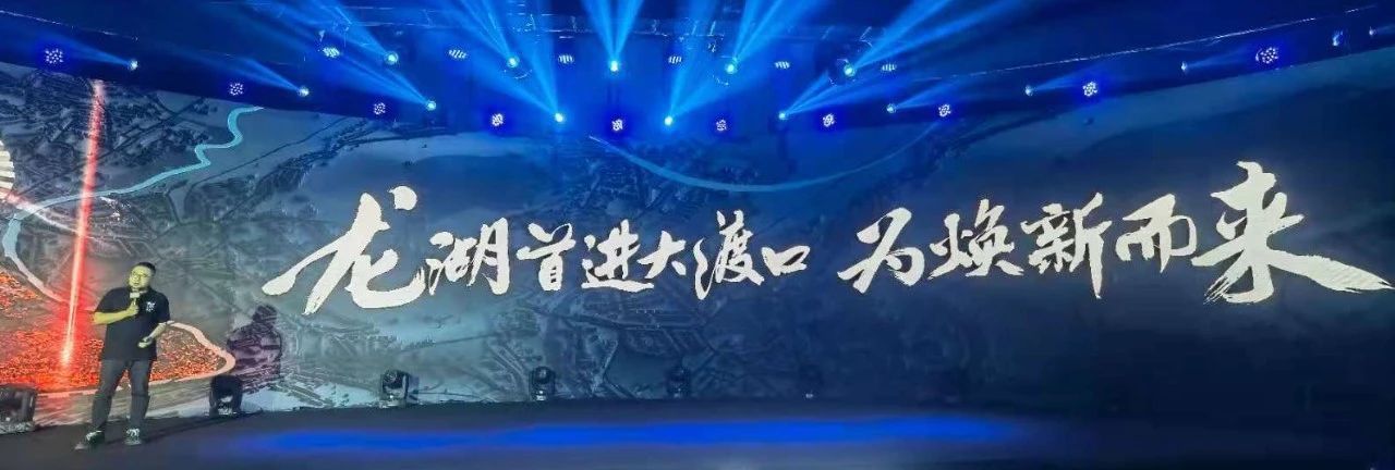 大渡口|大渡口再想象,龙湖焕城百万方TOD大城点亮大渡口