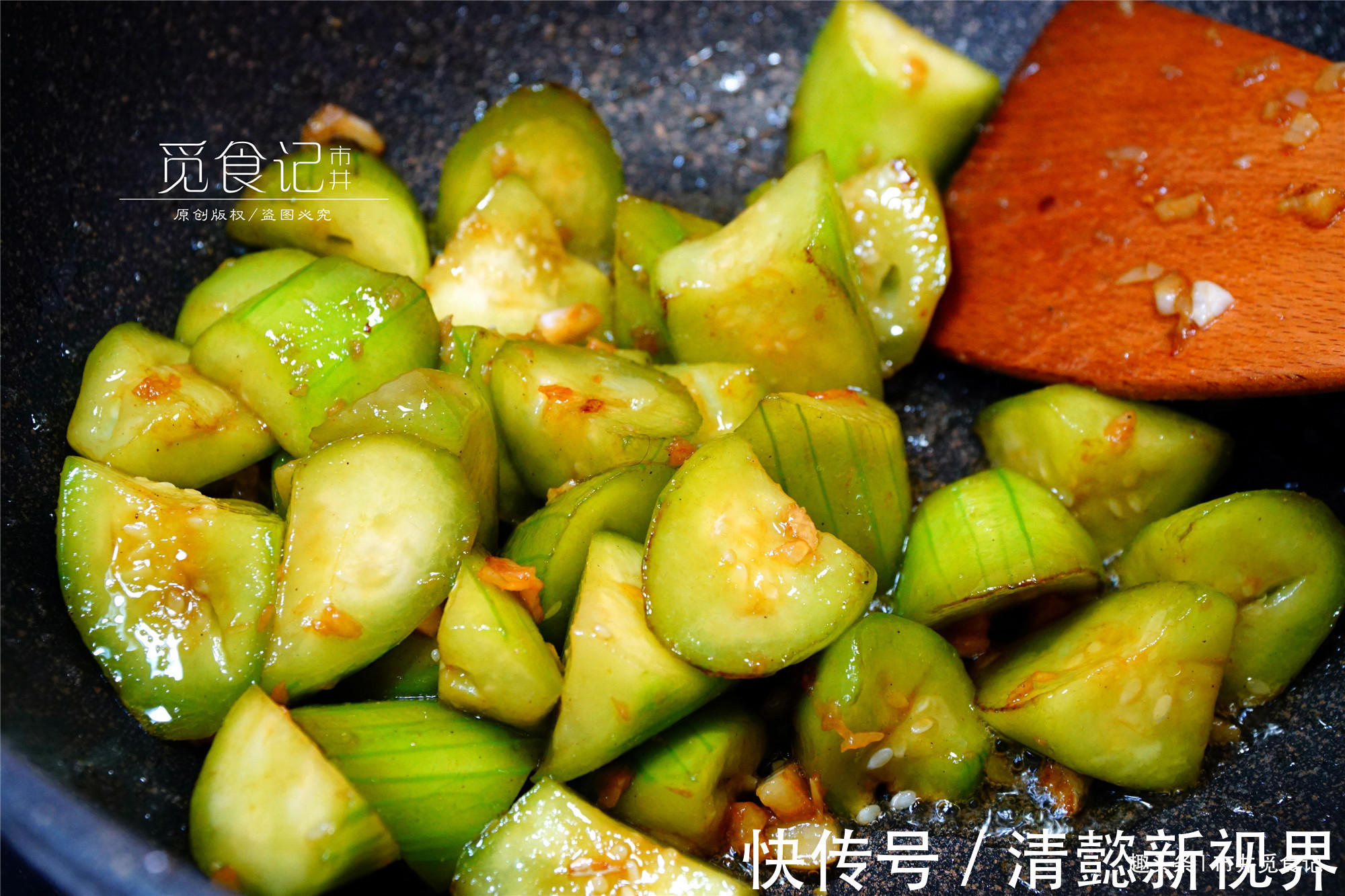 鲜香|夏天，丝瓜最佳吃法，比吃肉还养人，鲜香爽滑，好吃别放过