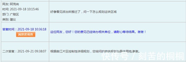 新房|开始搬迁!扬州主城又一住宅地块曝光,周边新房2.4万㎡