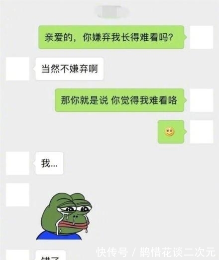 |笑话六则：我室友说了，不打耳洞的话，结婚的时候少件首饰…