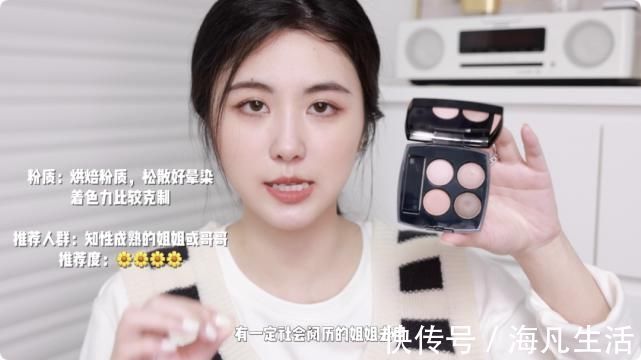 tf|没用过几百盘眼影都挑不出这几盘好东西~