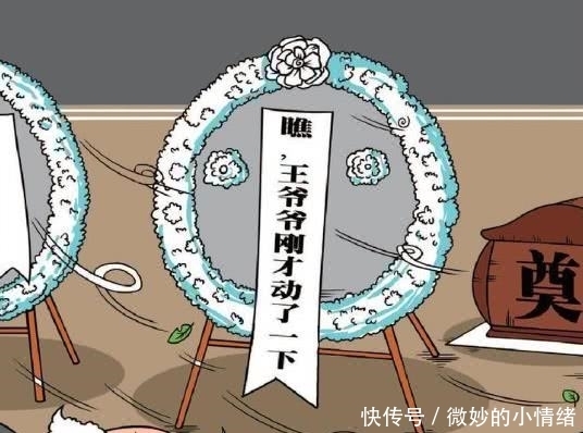 呆头|轻松一刻：呆头剪了一个非常帅气的发型，不过后面有些反光呀！