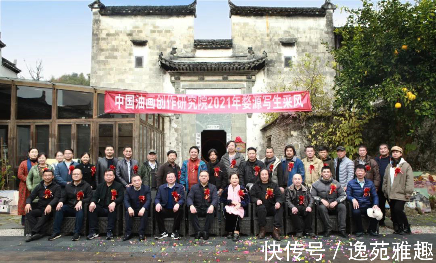 有限公司!中国油画创作研究院写生创作基地在婺源揭牌成立