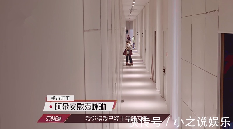 《乘风破浪》里最没存在感姐姐,独自一桌吃饭,连吴昕都不认识她