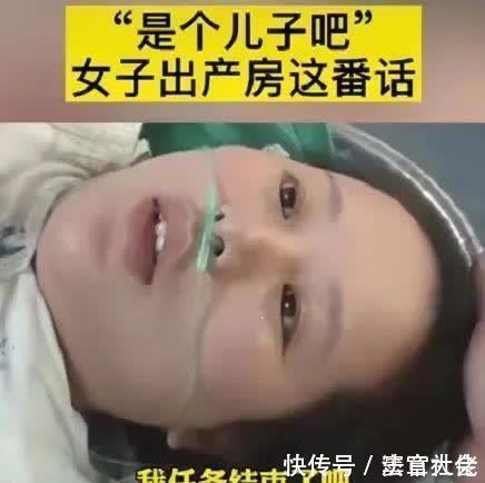 生育|我任务结束了吧?产妇生子后对丈夫4连问,网友:很心疼