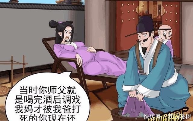 搞笑漫画男子复仇溜进美女的后院，没想到意外发现惊人内幕