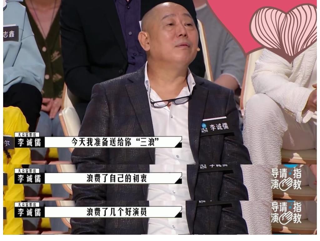 蔡康永作品翻车！李诚儒再爆金句，朱志鑫的评语显得“人小鬼大”