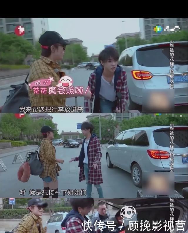 张歆艺|在鸟巢连开两场演唱会,华晨宇的逆袭人生,告诉你脱胎换骨有多爽