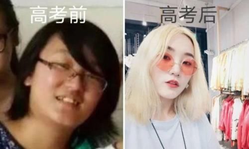 走红|孩子高考前后的对比图走红，颜值差距过大被调侃：终于放飞自我了